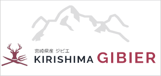 KIRISHIMA GIBIER 楽天店